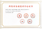西安市AG尊龙建设集团有限公司